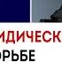 Оказывается внутренняя угроза исходит изнутри Такер Карлсон сегодня вечером 06 03 23