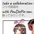 Is Pewdiepie Going To Collaborate With Kizuna Ai