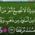 Сурат Аль каф читатель Ахмед Аль аджмиسورة الكهف كاملة بصوت القارئ أحمد العجمي