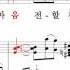 첫사랑 김효근 詩 曲 For Soprano