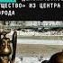 Священник требует убрать демоническое существо из центра города новости поток скульптура