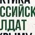 Как Россия захватила Крым Специальный выпуск Крым Реалии ТВ