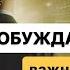 КАК ДУМАЕТ ИзТОЧНИК 3 сектора ВНИМАНИЯ и ФОКУСА Как выйти из жизни от ума и переживаний