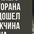 Скромная официантка согласилась подменить коллегу в VIP зале ресторана И тут к ней подошел