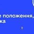 7 клас Географія Африка географічне положення дослідження материка