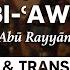 Sirna Abu Rayyan Nasheed English Lyrics