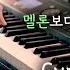 FIFTY FIFTY Cupid Twin Ver Piano Cover