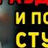 УЧИЛА своего студента ДЕЛАТЬ ХОРОШО Интересные истории измен аудио рассказ