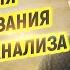 История формирования Побарного анализа I правда о методе торговли Александра Пурнова