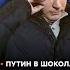 Путин ОБЛАЖАЛСЯ на концерте в Лужниках ГОРЯЧИЕ НОВОСТИ 24 02 2023