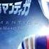 Ultraman Tiga Take Me Higher V6 Album Mix Version High Quality Audio