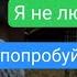 я попала в деревню каннибалов они заставили меня съесть