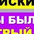 Как нужно учить АНГЛИЙСКИЙ чтобы увидеть БЫСТРЫЙ РЕЗУЛЬТАТ