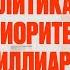 Уроки семьеведения демография Татарстана и пособия для матерей одиночек Политкухня с Захаровой