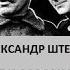 У времени в плену Андрей Миронов Анатолий Папанов и др