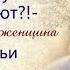 Как ты можешь мать родную сдать в приют плакала женщина а у Натальи сердце кровью обливалось