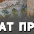 Почему хан Ахмат простоявшей на реке Угре так и не решился атаковать Войска Ивана III Великого