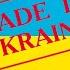 Гурт Made In Ukraine Розпрягайте хлопці коні Альбом 1 1996 рік