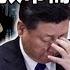 Is China S Economic Deterioration The Death Knell For Xi Jinping S Regime