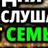 20 ноября ПОМОЛИСЬ ЗА ДЕТЕЙ Спасет от Опасности Молитва Богородице Взыграние Акафист Православие