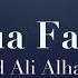 Dua Faraj Sayed Ali Alhakeem With English Subtitles دعاء الفرج