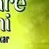 Ja Re Jare Ure Jare Pakhi With Lyrics Lata Four Square Hits Bengali Modern Of Female Artists