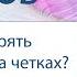 Как повторять Маха мантру на четках Александр Хакимов