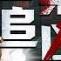 Who Is The Murderer 15丨 Feng Guoqiang Liu Yuejun Hot Drama Broadcast Alone