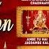 Best Aarti Collection Of Year 2016 I With Hindi English Lyrics I T Series Bhakti Sagar