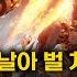 아머드 코어 6 PVP 빌드 빠르고 강력한 쌍 니들건 빌드