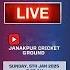 BAGMATI PROVINCE VS MADESH PROVINCE ARMY VS POLICE JAY TROPHY 2025 1STDAY MATCH LIVE COMMENTARY