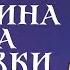 Кадоно Эйко ВЕДЬМИНА СЛУЖБА ДОСТАВКИ читает AmeriaHime