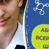 Илья Гаранов абсолютный победитель Всероссийской олимпиады школьников по физике