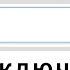 500 САМЫХ ТУПЫХ и УПОРОТЫХ ПОИСКОВЫХ ЗАПРОСОВ GOOGLE в МИРЕ