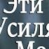 Исполни эти Советы и твоя Молитва станет Сильнее Наставления старца Захария Зосима