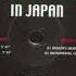 In Japan Instrimental Club Mix Einstein Doctor DJ