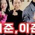 24 01 25 넷플릭스 황야 VIP 시사회 마동석 이희준 이준영 노정의 안지혜 장영남 박효준 허명행 감독 롯데시네마 월드타워