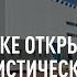 В Хабаровске открылся новый логистический центр Почты России 23 07 21