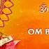 Om Bhur Bhuva Swaha Pradip Kumar Dey Gayatri Mantra Audio With Lyrics