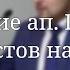 Пожелание ап Павла для адвентистов на 2025 год проповедь Масюка Тараса Любославовича