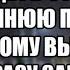 Что не так в стихе Некрасова Однажды в студеную зимнюю пору