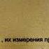 Валентин Гафт Я строю мысленно мосты