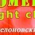 Камеди клаб Талант Барселоновских подземок Comedy Night Club BCN