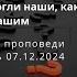 Обсуждение темы Прости нам долги наши как и мы прощаем должникам нашим А Бокертов