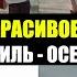 Пой Аллилуйя Господу Муж скорбей Израиль Осетия Христианские песни псалмы Christian Songs