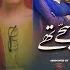 Hum Kahan Ke Sachay Thay Full OST HUM TV Drama