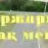 ҮРЖАРЫМ БАҚ МЕКЕН Сонар балалар ансамблінің әншілері ШҚО ВКО