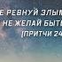 Христианское пение Бондаренко Леся Сборник песен 3