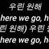 NCT U 엔시티 유 90 S Love Hangul Lyrics