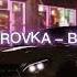 GAZIROVKA Black KWLQ Remix Car Music